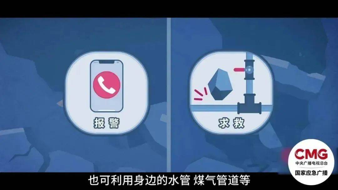 深圳一施工现场发生坍塌<strong></p>
<p>btc官网</strong>，13名作业人员失联