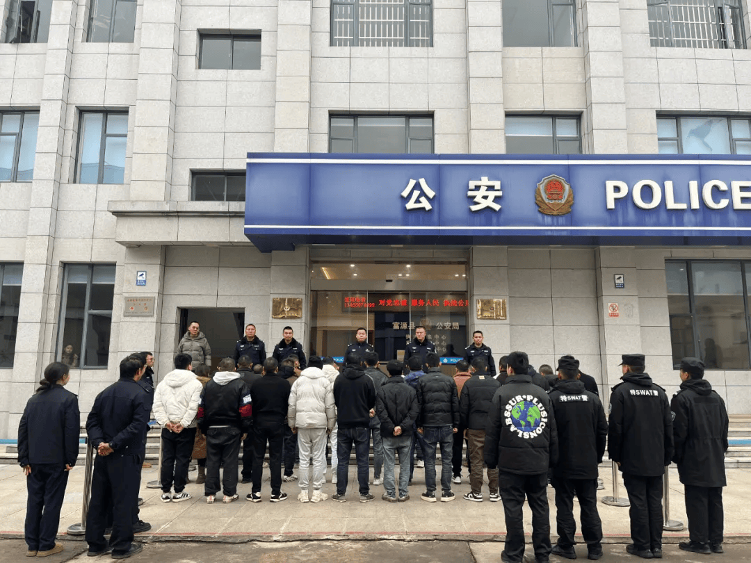深夜<strong></p>
<p>btc官网</strong>，云南一地25人被当场带走！
