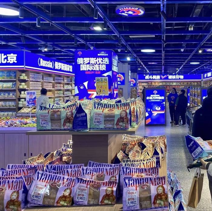 遍地开花的俄罗斯食品馆是什么新型智商收割机<strong></p>
<p>btc官网</strong>？