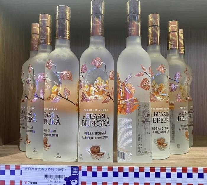 遍地开花的俄罗斯食品馆是什么新型智商收割机<strong></p>
<p>btc官网</strong>？