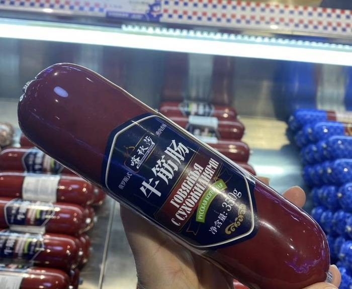 遍地开花的俄罗斯食品馆是什么新型智商收割机<strong></p>
<p>btc官网</strong>？