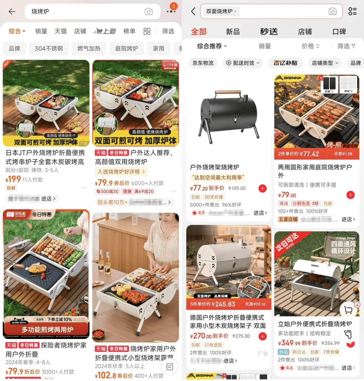 蔚来起诉两烧烤炉公司通风孔像蔚来商标侵权胜诉<strong></p>
<p>btc官网</strong>，仍有多家厂商在