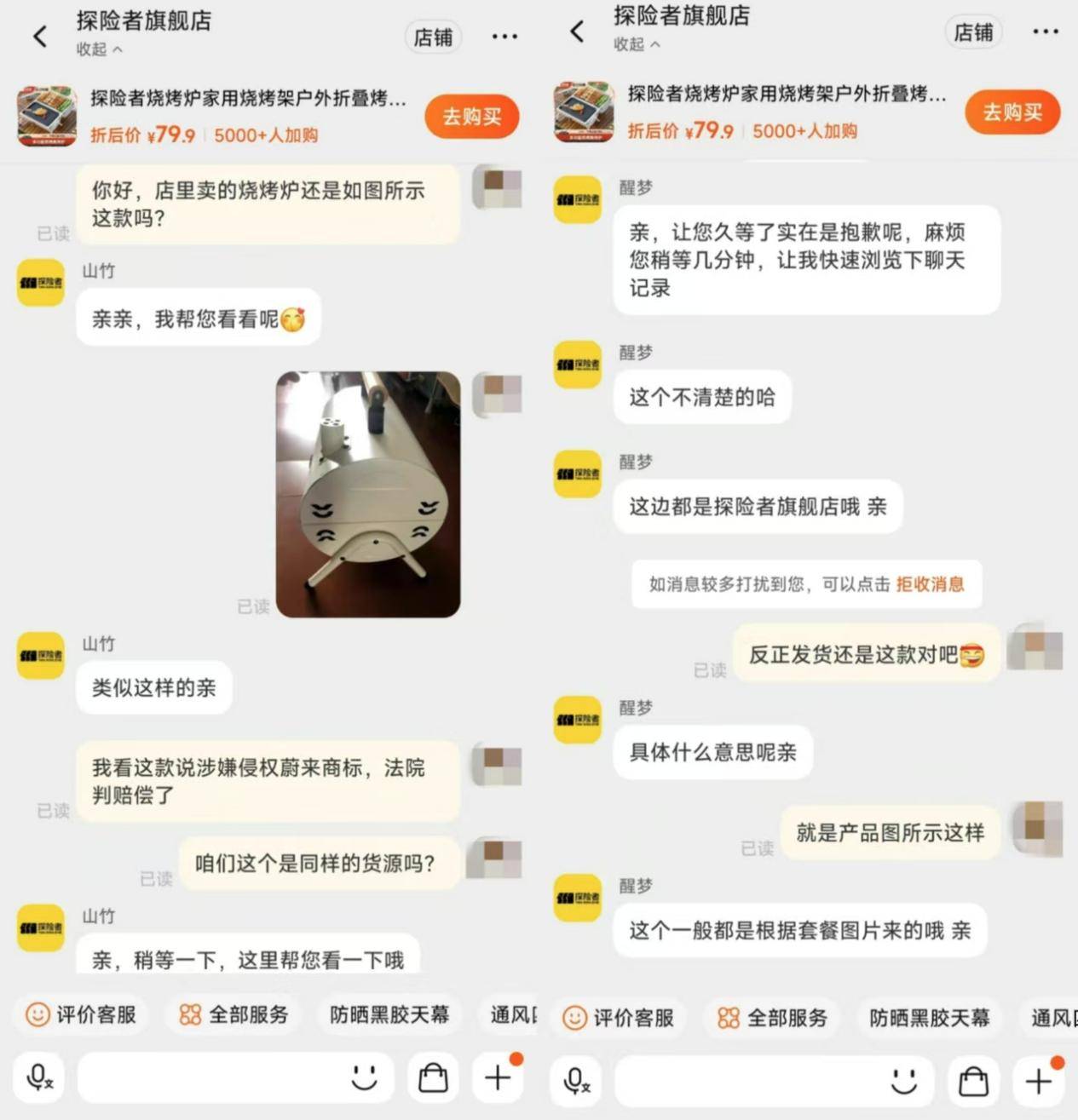 蔚来起诉两烧烤炉公司通风孔像蔚来商标侵权胜诉<strong></p>
<p>btc官网</strong>，仍有多家厂商在