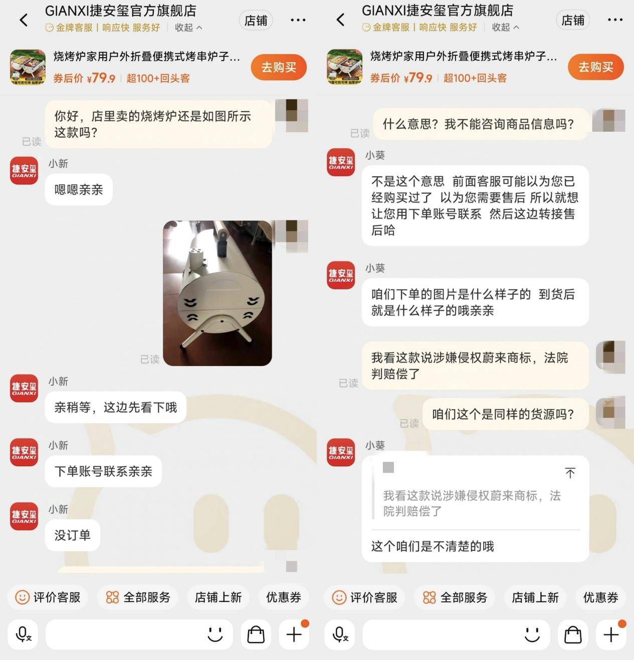 蔚来起诉两烧烤炉公司通风孔像蔚来商标侵权胜诉<strong></p>
<p>btc官网</strong>，仍有多家厂商在