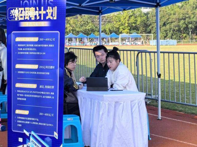 四个月赶了15场招聘会<strong></p>
<p>btc官网</strong>，发了100多份简历，秋招就是应届生的“战场”