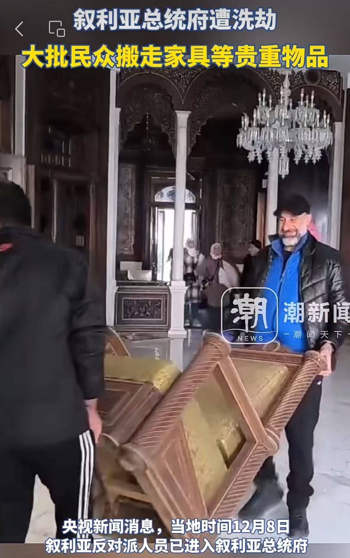叙利亚央行被盗<strong></p>
<p>btc算力</strong>，总统府遭洗劫！特朗普发声了！美官员：美国将继续在叙利亚驻军