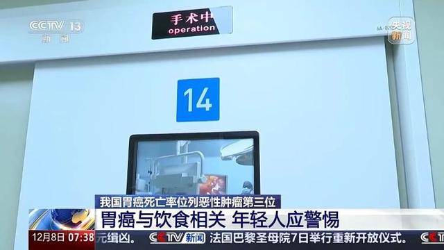 我国患者约占全球40%<strong></p>
<p>btc算力</strong>！警惕这一“喂”出来的癌症！