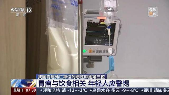 我国患者约占全球40%<strong></p>
<p>btc算力</strong>！警惕这一“喂”出来的癌症！