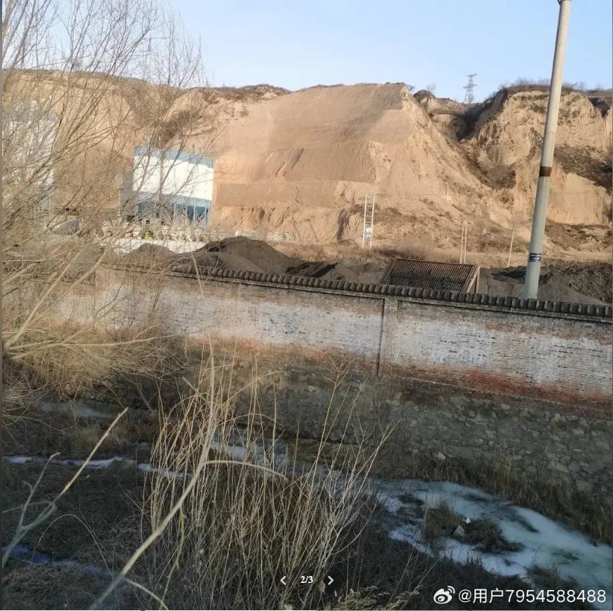 岚县梁家庄乡侯家岩村<strong></p>
<p>btc期货</strong>，一家无名煤场的存在，不仅破坏了当地的生态环境，更严重影响了附近居民的生活质量