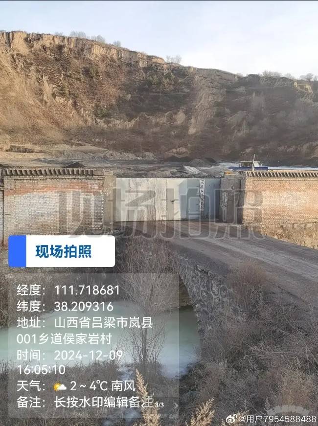 岚县梁家庄乡侯家岩村<strong></p>
<p>btc期货</strong>，一家无名煤场的存在，不仅破坏了当地的生态环境，更严重影响了附近居民的生活质量