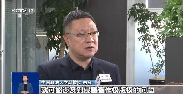 曹操举起机关枪、林黛玉倒拔垂杨柳……AI“魔改”国产老剧你怎么看<strong></p>
<p>btc期货</strong>？