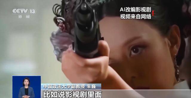 曹操举起机关枪、林黛玉倒拔垂杨柳……AI“魔改”国产老剧你怎么看<strong></p>
<p>btc期货</strong>？