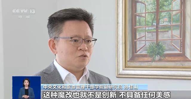曹操举起机关枪、林黛玉倒拔垂杨柳……AI“魔改”国产老剧你怎么看<strong></p>
<p>btc期货</strong>？
