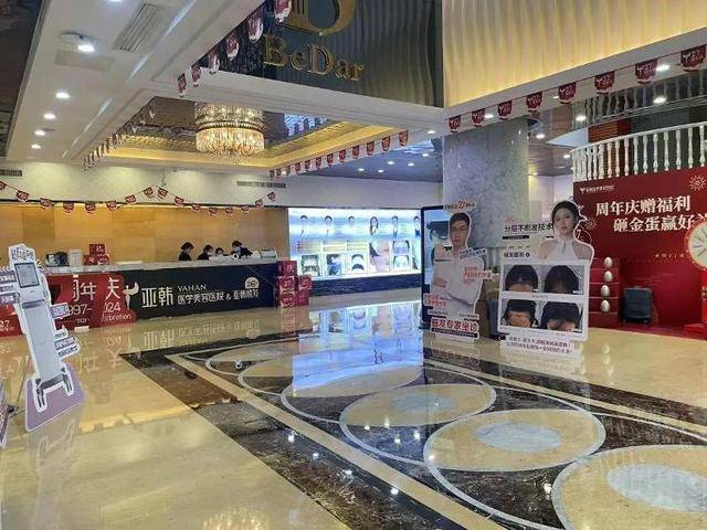 “还能反光<strong></p>
<p>btc期货</strong>！”长沙男子植发近9月称后脑勺“像狗啃过”