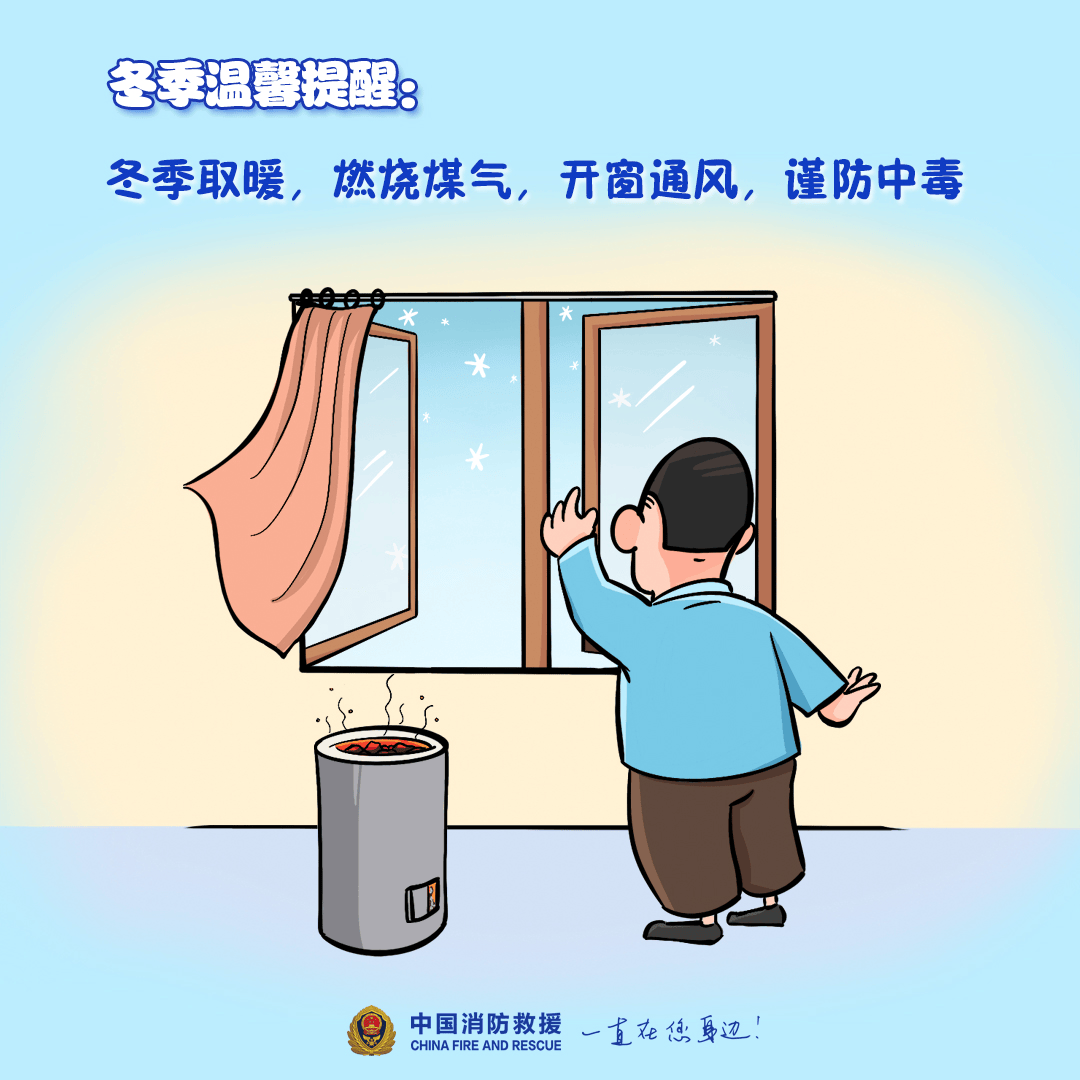 “我家楼都动了”<strong></p>
<p>btc系列</strong>，天津一小区突发火灾，当地消防深夜通报