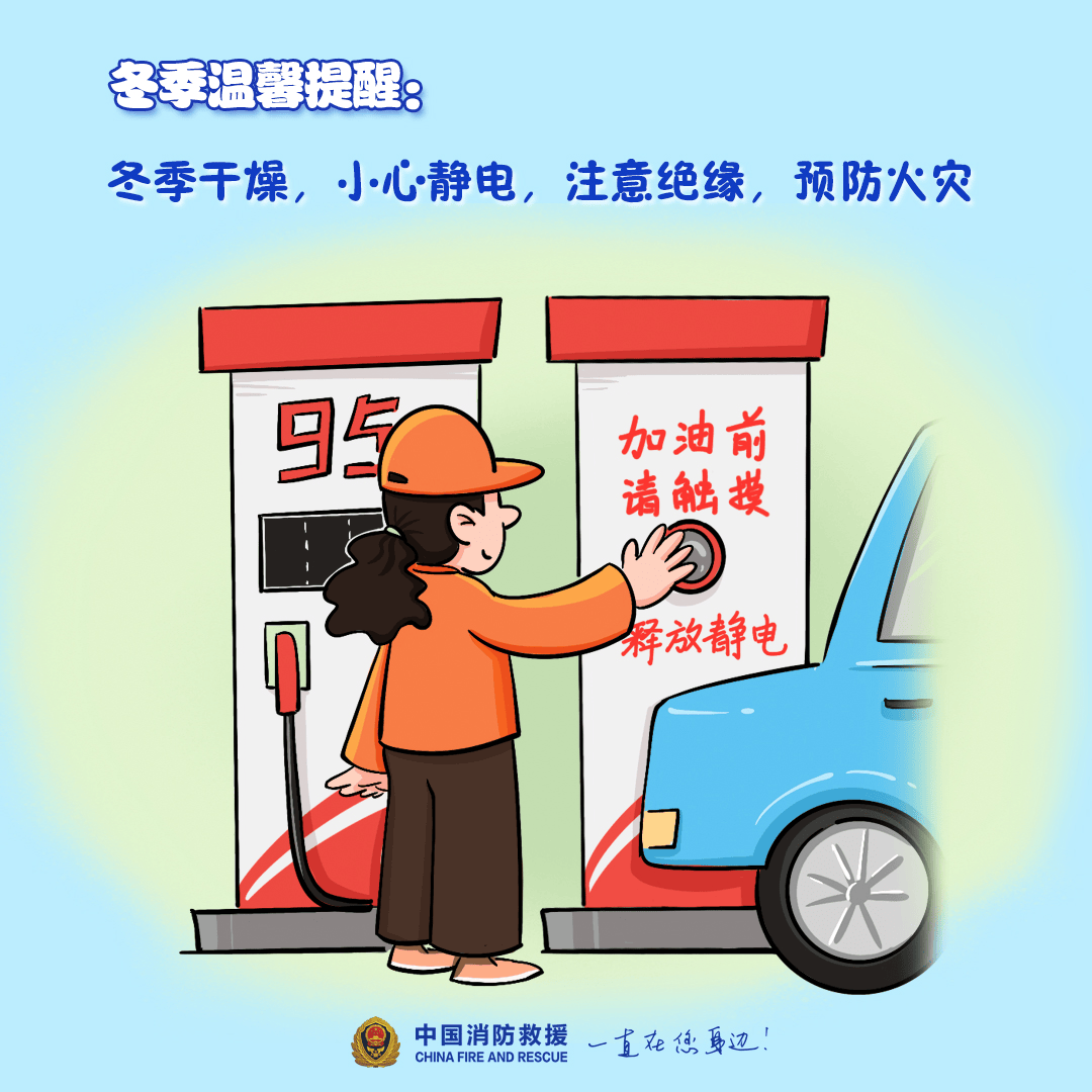 “我家楼都动了”<strong></p>
<p>btc系列</strong>，天津一小区突发火灾，当地消防深夜通报