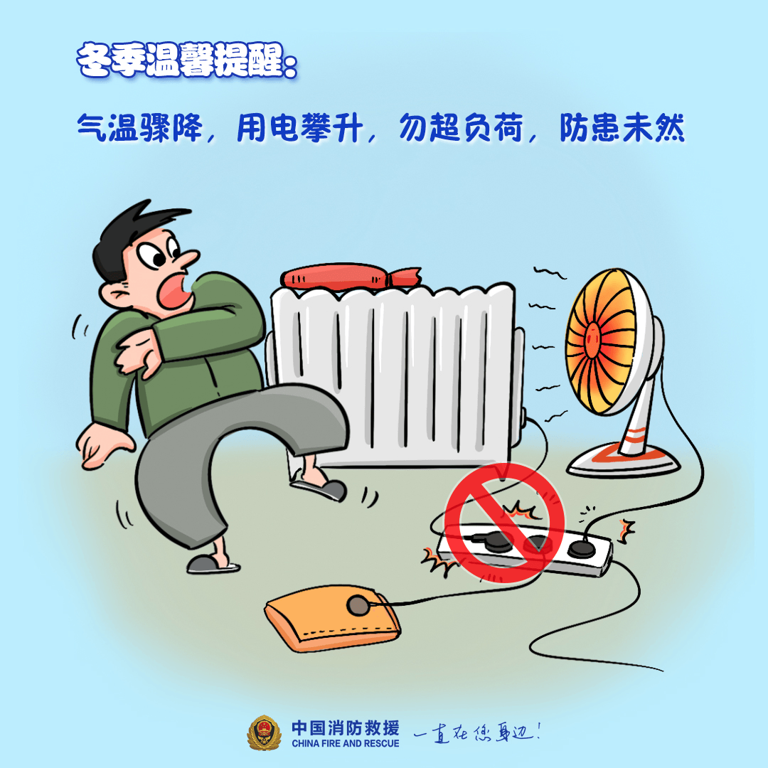 “我家楼都动了”<strong></p>
<p>btc系列</strong>，天津一小区突发火灾，当地消防深夜通报
