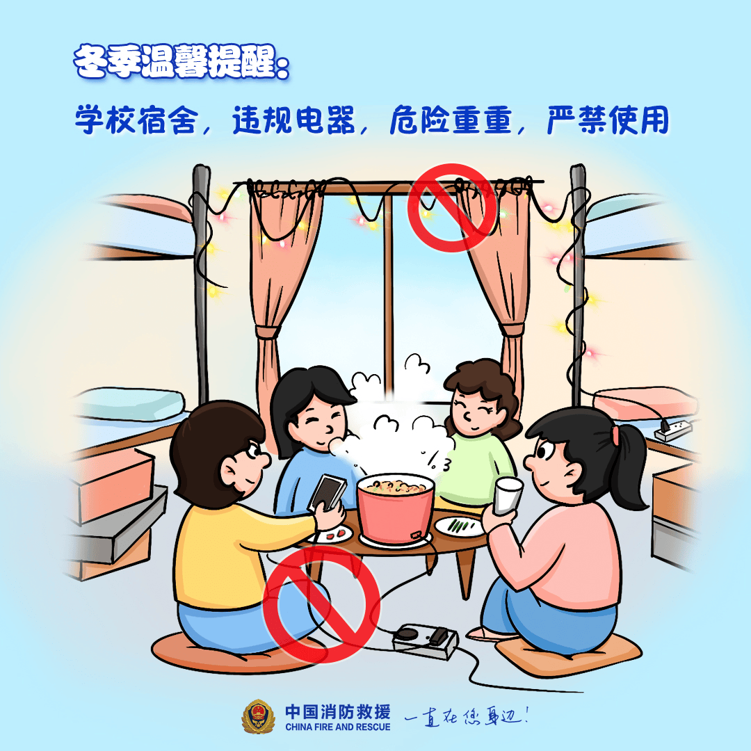 “我家楼都动了”<strong></p>
<p>btc系列</strong>，天津一小区突发火灾，当地消防深夜通报