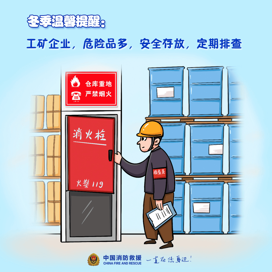 “我家楼都动了”<strong></p>
<p>btc系列</strong>，天津一小区突发火灾，当地消防深夜通报