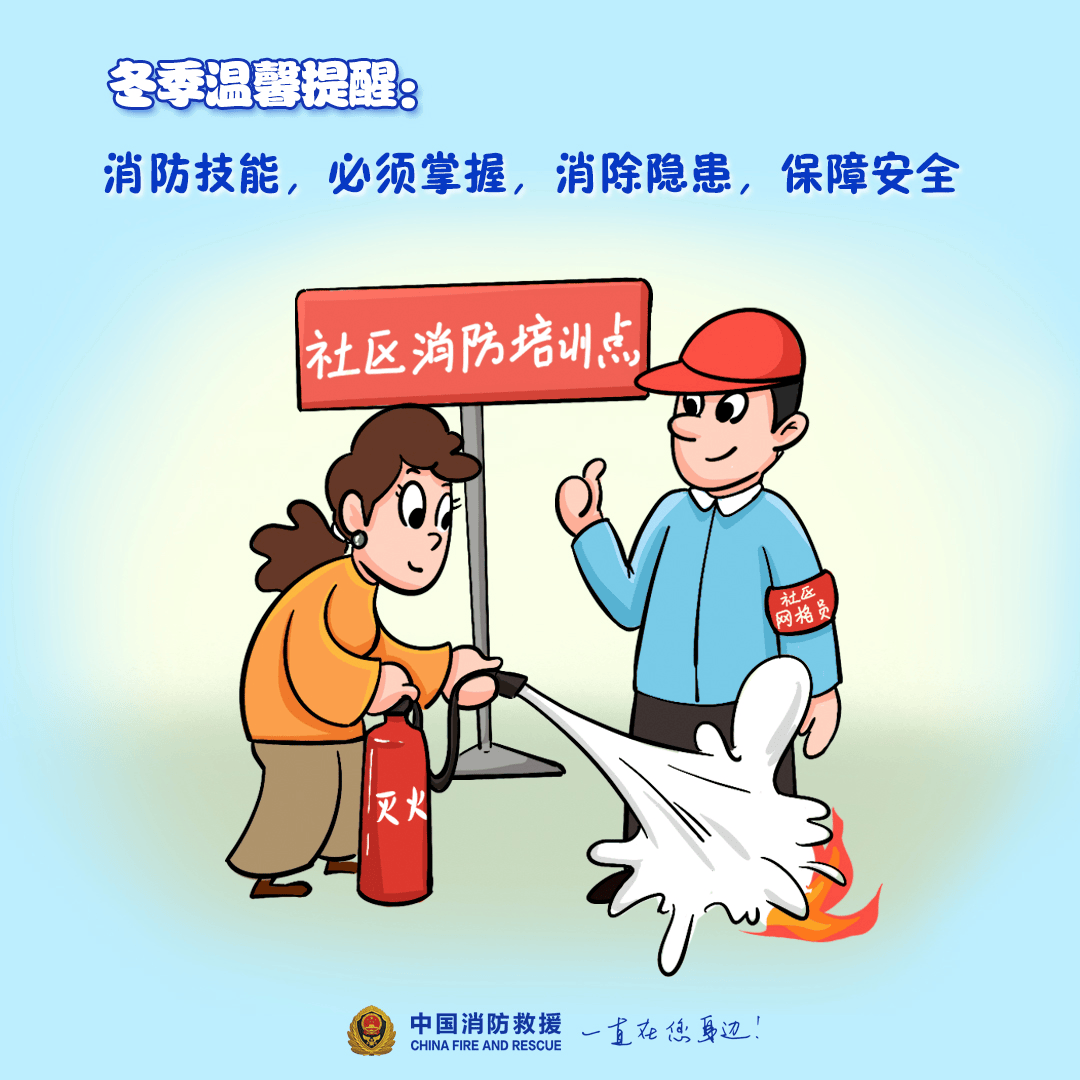“我家楼都动了”<strong></p>
<p>btc系列</strong>，天津一小区突发火灾，当地消防深夜通报