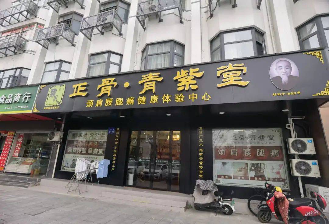 宁波一老人花费近万元贴膏药后入院<strong></p>
<p>btc系列</strong>，儿子：医院都下了病危通知书