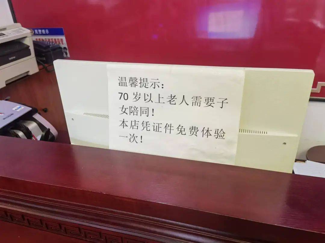 宁波一老人花费近万元贴膏药后入院<strong></p>
<p>btc系列</strong>，儿子：医院都下了病危通知书