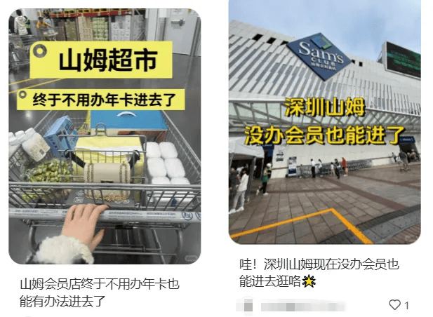 山姆突然被曝<strong></p>
<p>btc系列</strong>！网友热议！广州、深圳情况是……