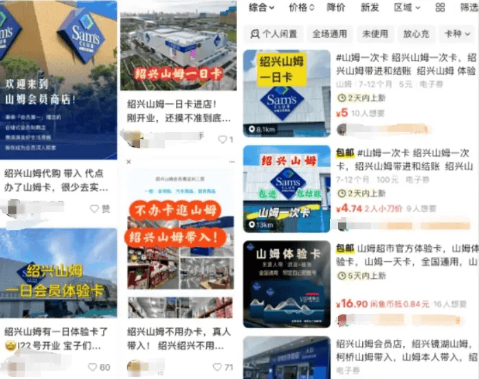 山姆突然被曝<strong></p>
<p>btc系列</strong>！网友热议！广州、深圳情况是……