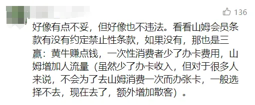 山姆突然被曝<strong></p>
<p>btc系列</strong>！网友热议！广州、深圳情况是……