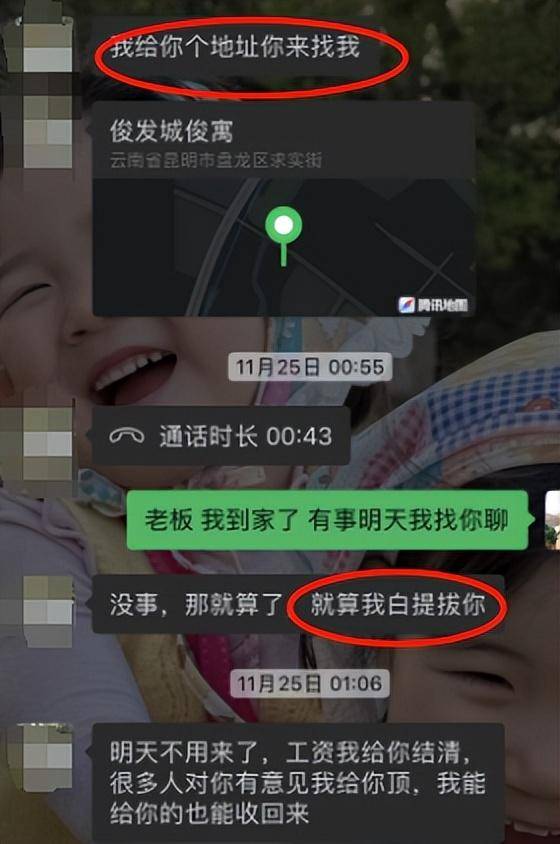 21岁前台称拒绝潜规则被辞退<strong></p>
<p>btc系列</strong>，涉事饭店已支付赔偿金，上线“提拔套餐”遭大量差评