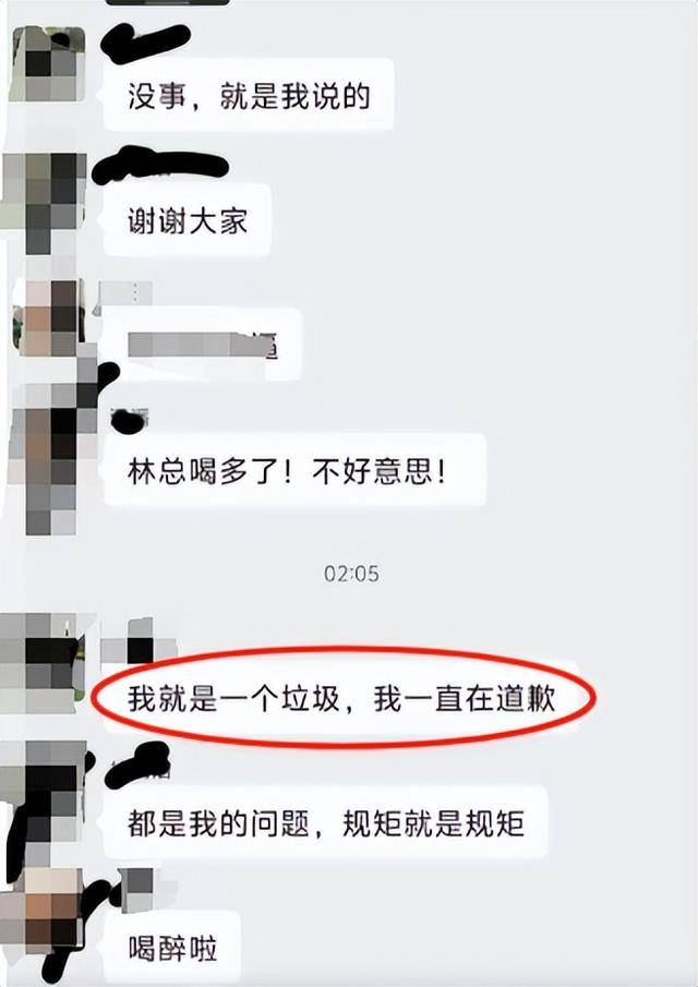21岁前台称拒绝潜规则被辞退<strong></p>
<p>btc系列</strong>，涉事饭店已支付赔偿金，上线“提拔套餐”遭大量差评