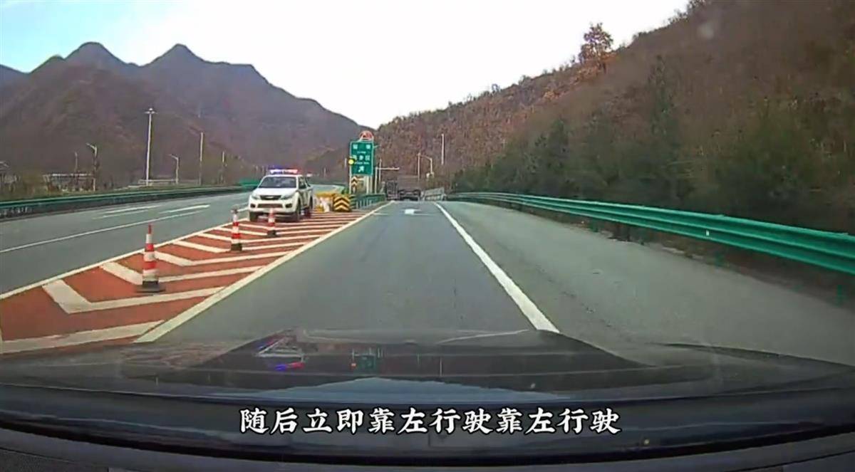网红博主反映交警在高速上设卡查超速<strong></p>
<p>btc钱包地址</strong>，质疑其滥用职权，汉中警方回应