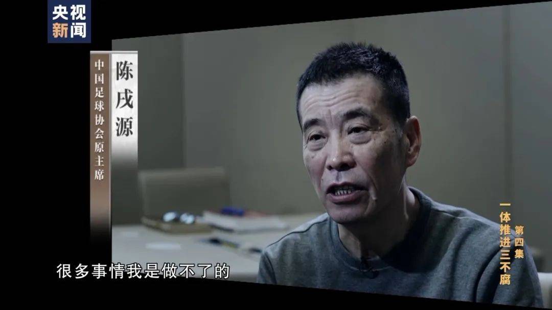 李铁<strong></p>
<p>btc钱包地址</strong>，判了！