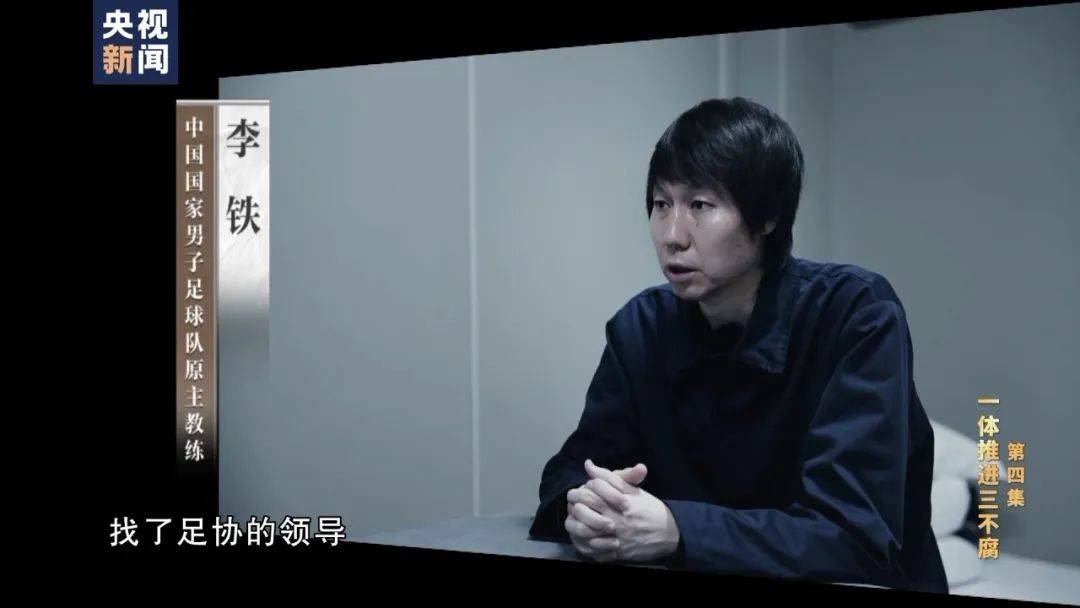 李铁<strong></p>
<p>btc钱包地址</strong>，判了！