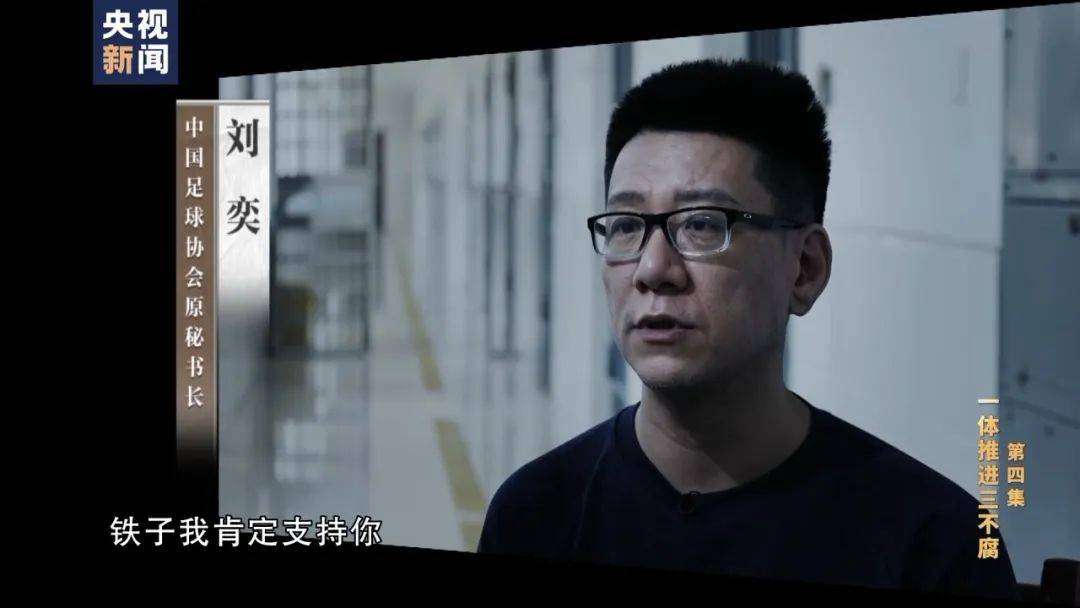 李铁<strong></p>
<p>btc钱包地址</strong>，判了！