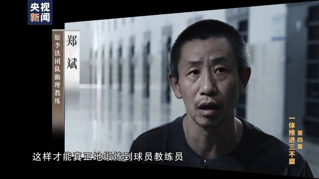 李铁<strong></p>
<p>btc钱包地址</strong>，判了！