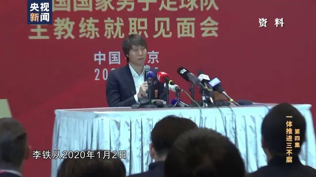 李铁<strong></p>
<p>btc钱包地址</strong>，判了！