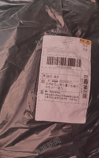 商家曝学生网购演出服后集体退货退款：有的领口已起球<strong></p>
<p>btc mouse</strong>，希望他们买回去