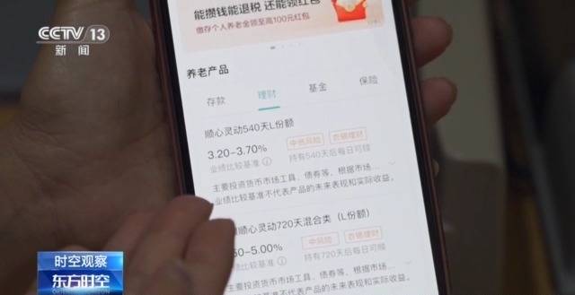 个人养老金制度全国推行 你的养老账户开通了吗<strong></p>
<p>btc mouse</strong>？