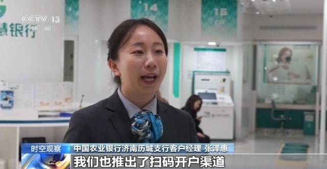 个人养老金制度全国推行 你的养老账户开通了吗<strong></p>
<p>btc mouse</strong>？