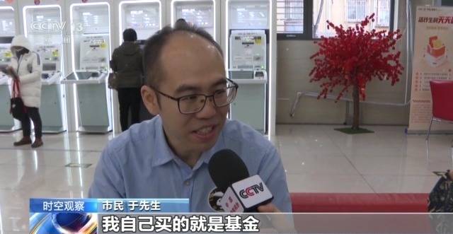 个人养老金制度全国推行 你的养老账户开通了吗<strong></p>
<p>btc mouse</strong>？