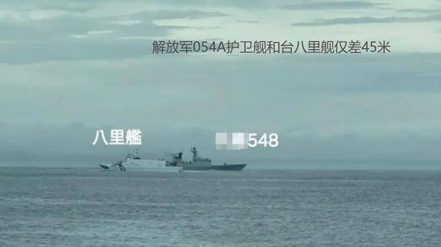 解放军“靴子”即将上岛？台方高度戒备<strong></p>
<p>btc mouse</strong>，美国紧急向北京喊话