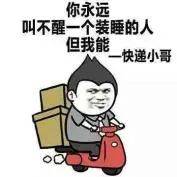 损失惨重<strong></p>
<p>btc mouse</strong>！深圳一医务人员中招！看到速扔掉
