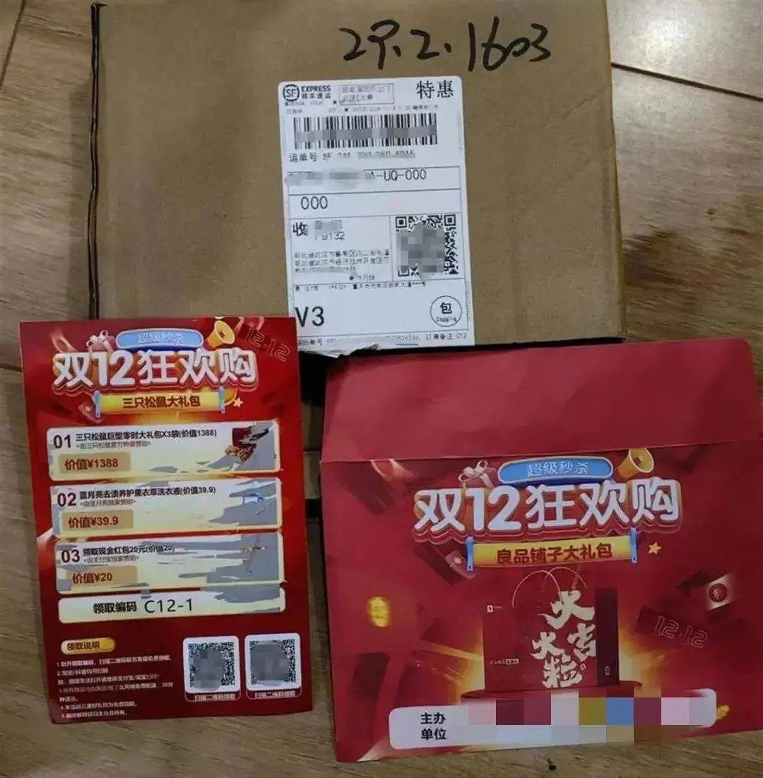 损失惨重<strong></p>
<p>btc mouse</strong>！深圳一医务人员中招！看到速扔掉