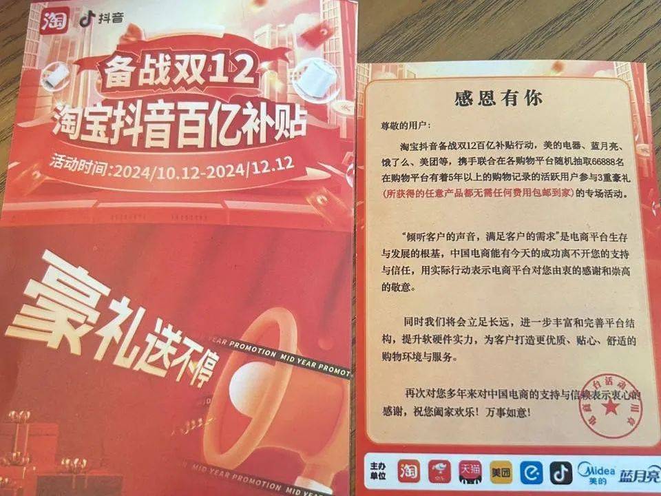 损失惨重<strong></p>
<p>btc mouse</strong>！深圳一医务人员中招！看到速扔掉