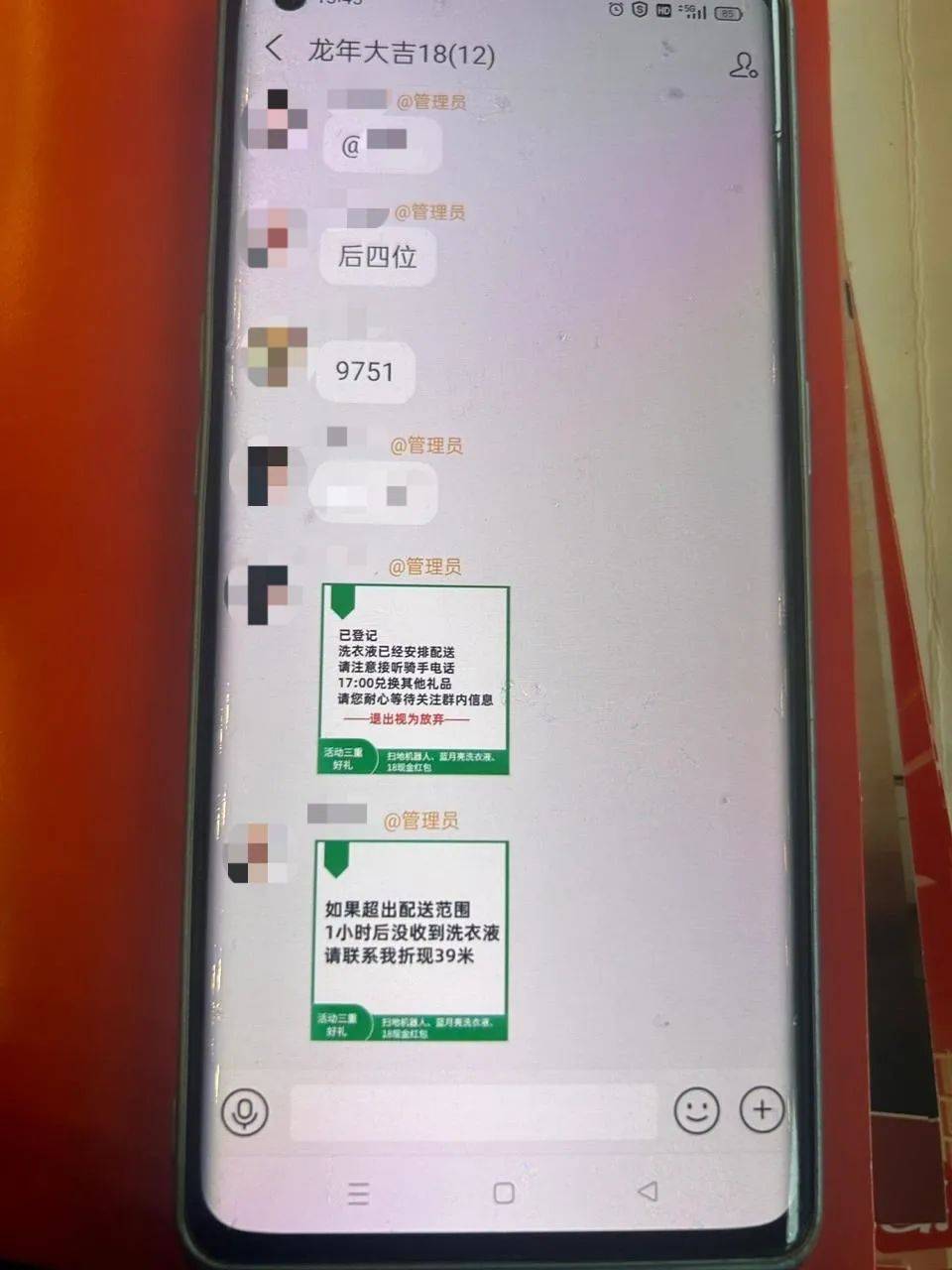 损失惨重<strong></p>
<p>btc mouse</strong>！深圳一医务人员中招！看到速扔掉