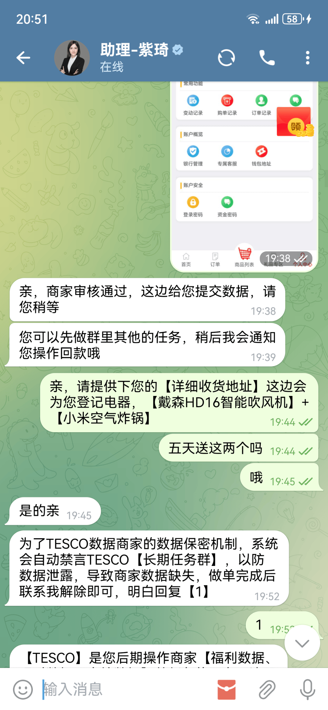 损失惨重<strong></p>
<p>btc mouse</strong>！深圳一医务人员中招！看到速扔掉