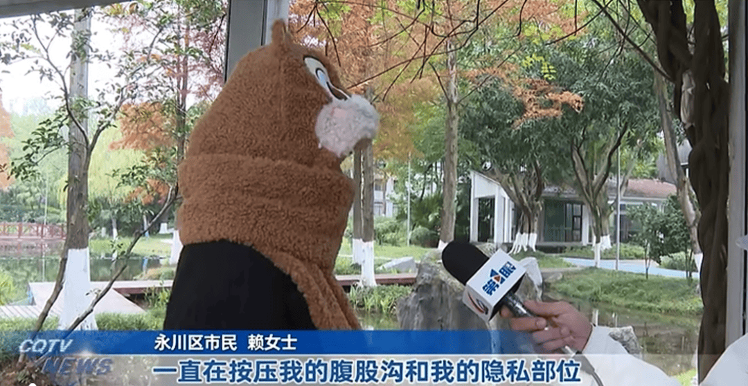 女子按摩时<strong></p>
<p>btc mouse</strong>，遭男技师脱掉内裤按摩隐私部位！警方已介入