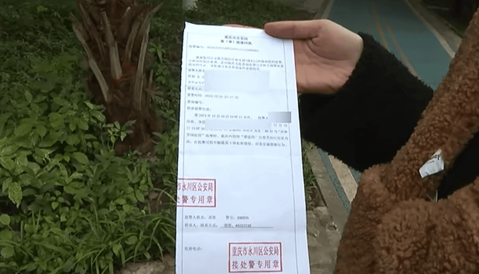 女子按摩时<strong></p>
<p>btc mouse</strong>，遭男技师脱掉内裤按摩隐私部位！警方已介入