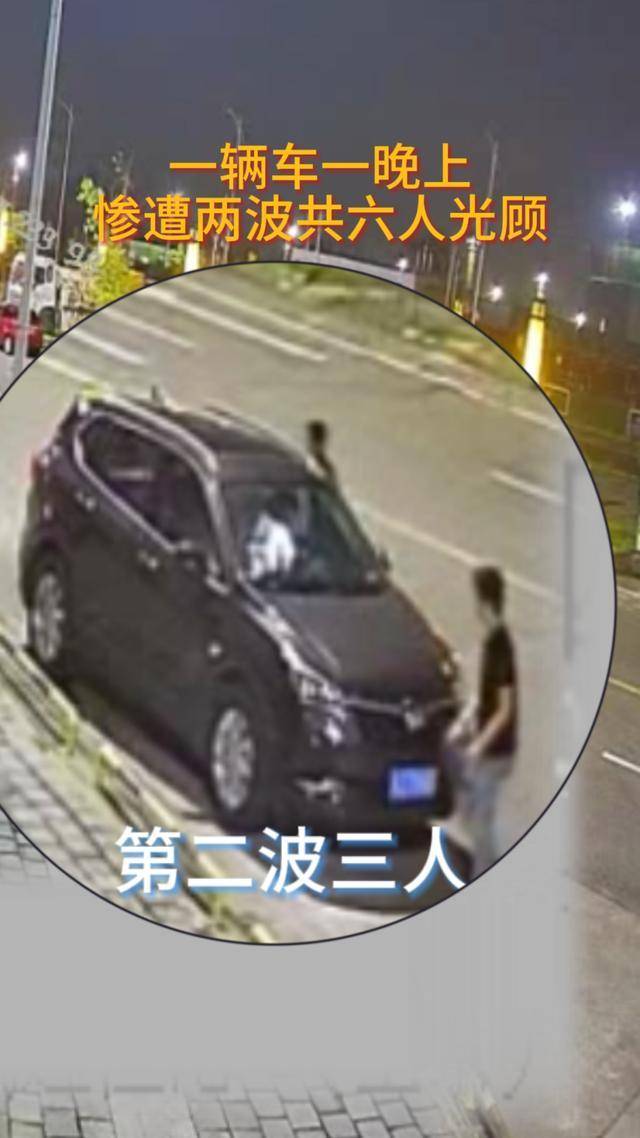 车停路边忘上锁<strong></p>
<p>btc下载</strong>，同一晚竟遭两拨人拉车门“光顾”卷走3万余元！6名嫌疑人被抓获